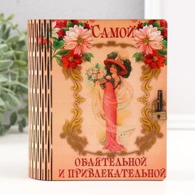 Копилка-шкатулка ′Подарок′ 14 см в Донецке