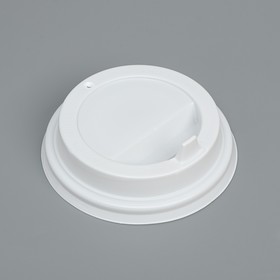 Крышка одноразовая для стакана  "Белая" диаметр 80 мм