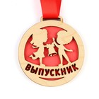 Медаль на ленте «Выпускник», дерево, d = 8,5 см - фото 6163006