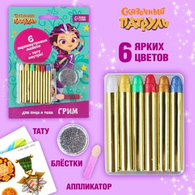 {{productViewItem.photos[photoViewList.activeNavIndex].Alt || productViewItem.photos[photoViewList.activeNavIndex].Description || 'Грим для лица и тела &quot;Сказочный патруль&quot; Варя, карандаши 6 цв,блестки,тату, аппликатор'}}