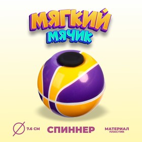 {{productViewItem.photos[photoViewList.activeNavIndex].Alt || productViewItem.photos[photoViewList.activeNavIndex].Description || 'Мяч «Удача» со спинером, цвета МИКС'}}