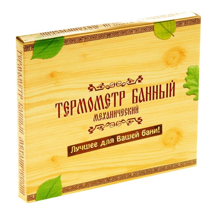 Банный градус. Банный градусник поддай.