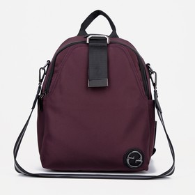 Рюкзак-сумка на молнии, 4 наружных кармана, цвет бордовый