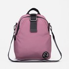 Рюкзак-сумка на молнии, 4 наружных кармана, цвет розовый - фото 6186496