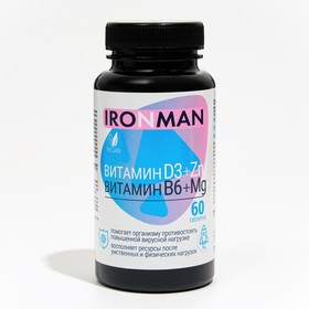 Витаминный комплекс "IRONMAN" D3+Zn+B6+Mg, 60 таблеток