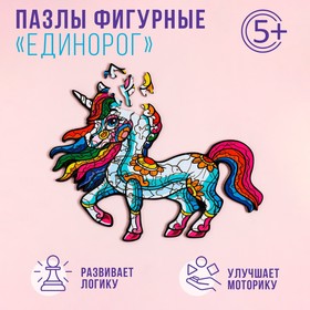 {{productViewItem.photos[photoViewList.activeNavIndex].Alt || productViewItem.photos[photoViewList.activeNavIndex].Description || 'Пазлы фигурные «Единорог», 74 детали, дерево'}}
