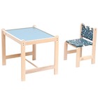 Набор детской игровой мебели (стол+ стул) «Каспер», синий - фото 6182429