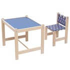 Набор детской мебели: стол + стул, «Каспер», синий - фото 6177733