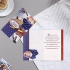 Открытка "Любимому папе!" галстук, машина, (10 шт) - фото 802875685