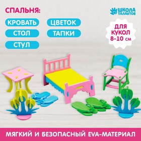 Мебель для кукол ′Спальня′ в Донецке