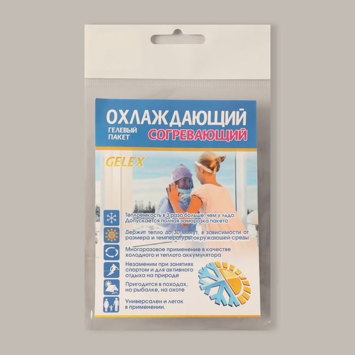 охлаждающий согревающий пакет. пакет гелевый «тепло/холод» по ту 9398-001-0178039390-2011. гелевый пакет охлаждающий. гелевый пакет gelex мишки. гелевый охлаждающий пакет медицинский.
