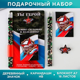 Подарочный набор: блокнот, карандаши (2 шт, ч/г) и значок-дерево ′Самому сильному и надежному′   924 в Донецке