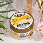 Крем-масло для тела Body butter масло ши и банан, 250 мл 9464061 - фото 6884296