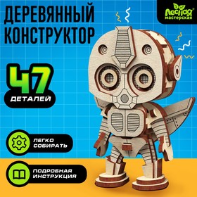 Конструктор деревянный ′Робот′, 47 деталей в Донецке