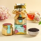 Набор «Цвети от счастья»: крем-мёд с хлопком 120 г., чай чёрный с апельсином и шоколадом 50 г. - фото 7188476