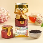 Набор «Самой прекрасной»: крем-мёд с черникой 120 г., чай чёрный с апельсином и шоколадом 50 г. - фото 7049056
