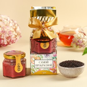 Набор «Самой прекрасной»: крем-мёд с черникой 120 г., чай чёрный с апельсином и шоколадом 50 г.