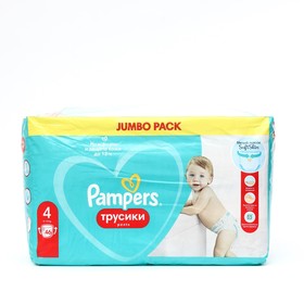 Подгузники-трусики Pampers Maxi  Джамбо Упаковка,9-15кг, 46 шт