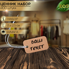 Ценники и ценникодержатели