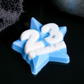 Фигурное мыло ′23 февраля на звезде′ малое, голубое с белым, 15гр в Донецке