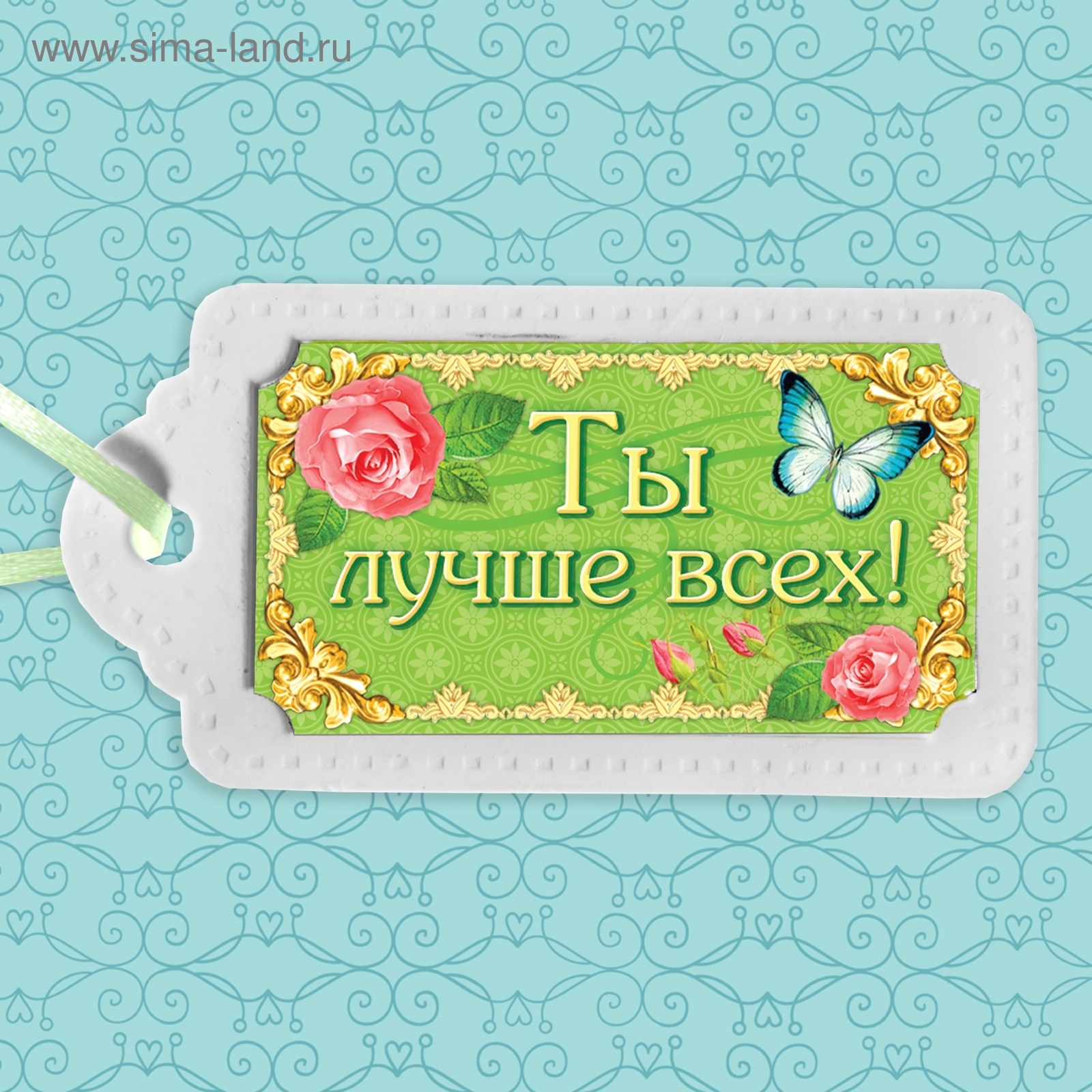 Аромасаше из гипса