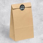 Наклейки на подарки «Защитник», 9 × 16 см (5 шт) - фото 802883948