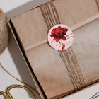 Наклейки на подарки «Любовь», цветы, 9 × 16 см (5 шт) - фото 802883979