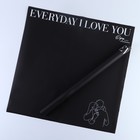 Плёнка двухсторонняя «Love you», черный, 56 × 56 см - фото 6166489