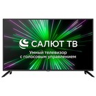Телевизор BQ 50SU02B, 50", 3840x2160, DVB-T2/S/S2, HDMI 3, USB 2, SmartTV, чёрный - фото 6202583