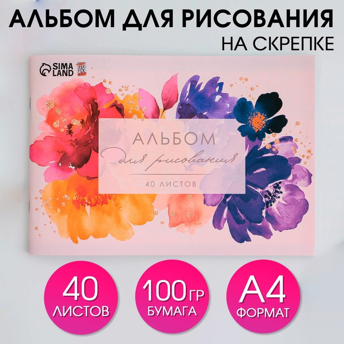 Телпрес Плюс 40 Купить В Москве