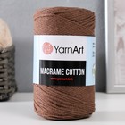 Пряжа "Macrame Cotton" 20% полиэстер, 80% хлопок 225м/250гр (769 шоколад) 9464982 - фото 6250213