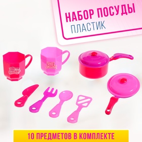 Набор посуды «Моя кухонька», в пакете в Донецке