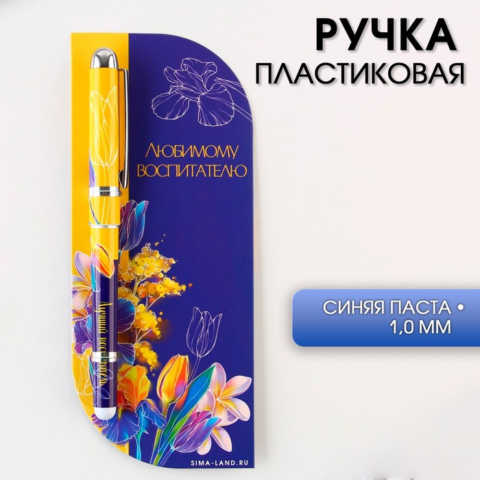 Интернет Аптека 34 Плюс