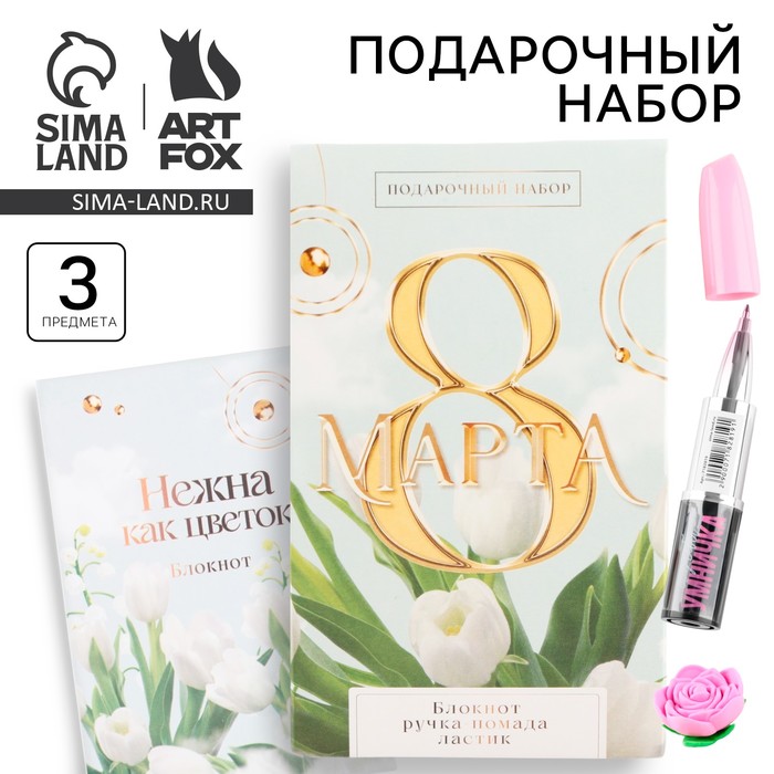 Интернет Аптека 34 Плюс