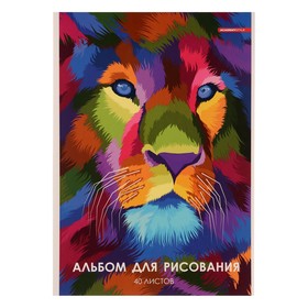 Альбом для рисования А4, 40 листов на клею "Яркий лев", обложка мелованный картон, ВД-лак, блок 100г/м2