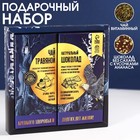 Подарочный набор «Крепкого здоровья»: чай травяной 50 г., горький шоколад с кусочками ананаса, БЕЗ САХАРА, 65 г. 9350998 - фото 6204942