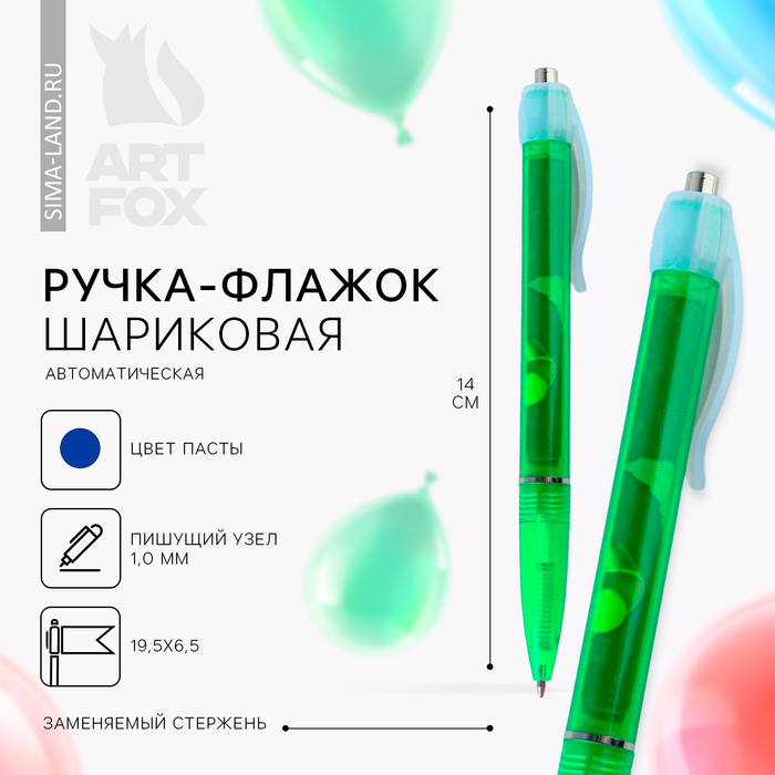 Ручка-флажок с пожеланиями шариковая   «Вперёд к знаниям! », пластик ,синяя паста. - фото 129985463