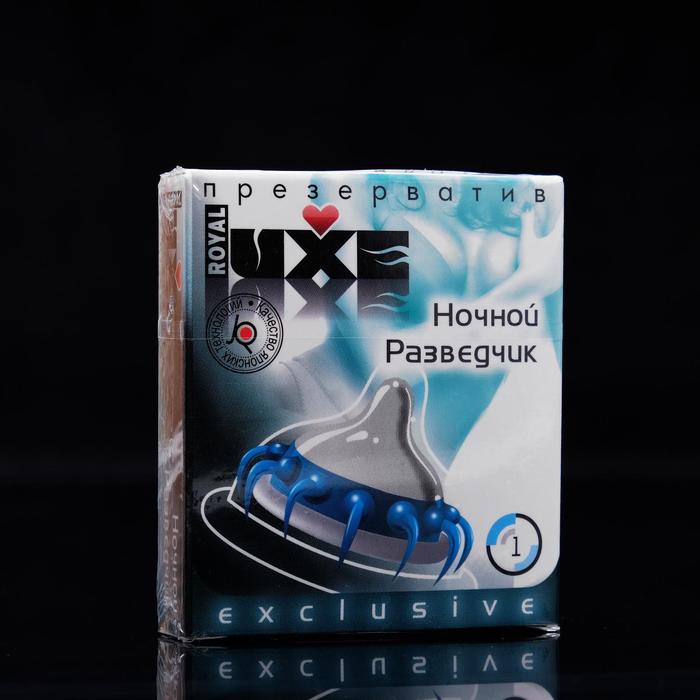 Презервативы «Luxe» Exclusive Ночной разведчик, 1 шт. - фото 78034