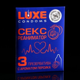 Презервативы «Luxe» Сексреаниматор, с ароматом Персика, 3 шт.