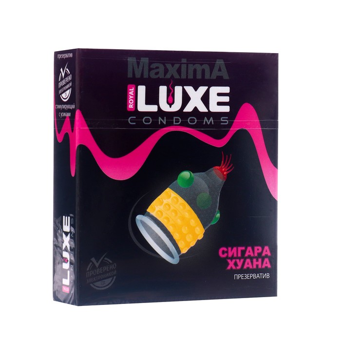 Презервативы «Luxe» Maxima Сигара Хуана, 1 шт. - фото 78037