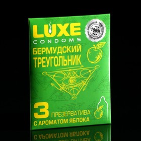 Презервативы «Luxe» Бермудский треугольник, Яблоко, 3 шт.