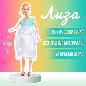 Кукла-модель беременная «Лиза» в платье в Донецке
