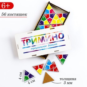 Тримино ′Цветное′, 56 костяшек, 17.5 х 8.3 х 2 см в Донецке