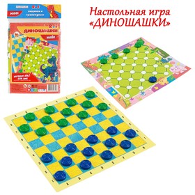 Настольная игра 2 в 1 "Диношашки": шашки, хищники и травоядные, d-2.2 см, 31.2 х 31.2 см