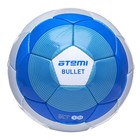 Мяч футбольный Atemi BULLET, PU, сине/бел, размер 5, р/ш, окруж 68-70 - фото 7959157