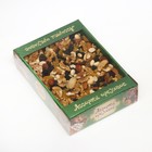 Ореховый коктейль, 1 кг - фото 802953074