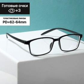 Готовые очки BOSHI TR2 BLACK (+3.00) 9474475