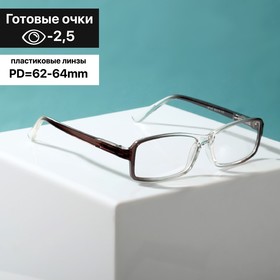Готовые очки Восток 107, цвет серый (-2.50)