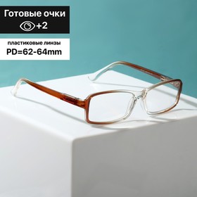 Готовые очки Восток 107 , цвет коричневый  (+2.00)