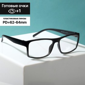 Готовые очки new vision 0630 BLACK-MATTE (+1.00)